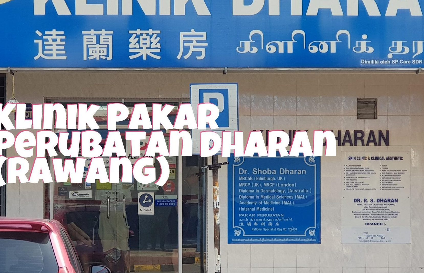 KLINIK PERUBATAN AAFIYA RHU RENGGEH MARANG 1 klinik perubatan aafiya rhu renggeh marang