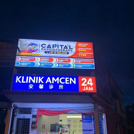 klinik perubatan elektronik simpang ampat