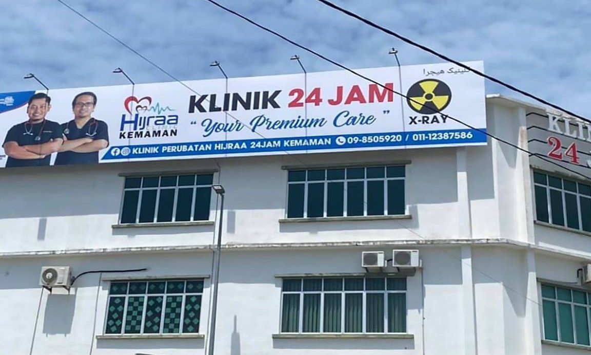 klinik perubatan hijraa 24 jam kemaman