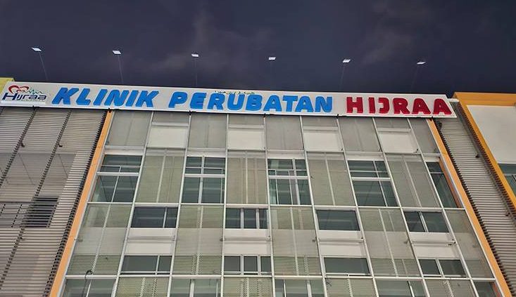 klinik perubatan hijraa 24 jam kulai