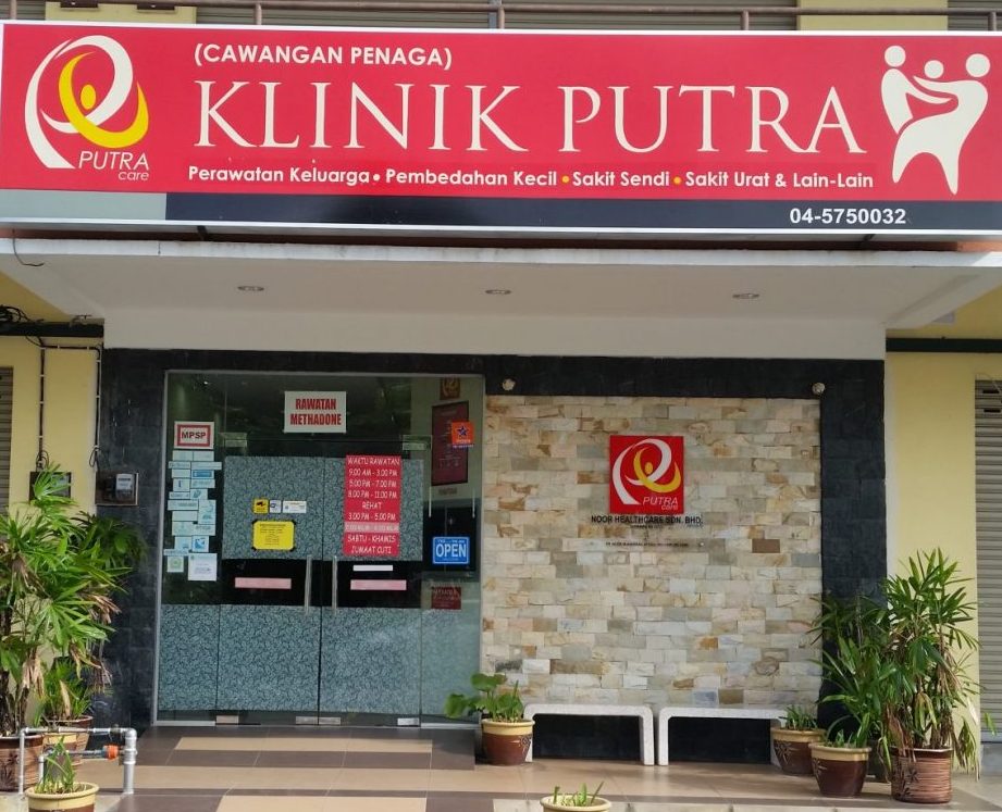 Klinik Putra Penaga 1 klinik putra penaga