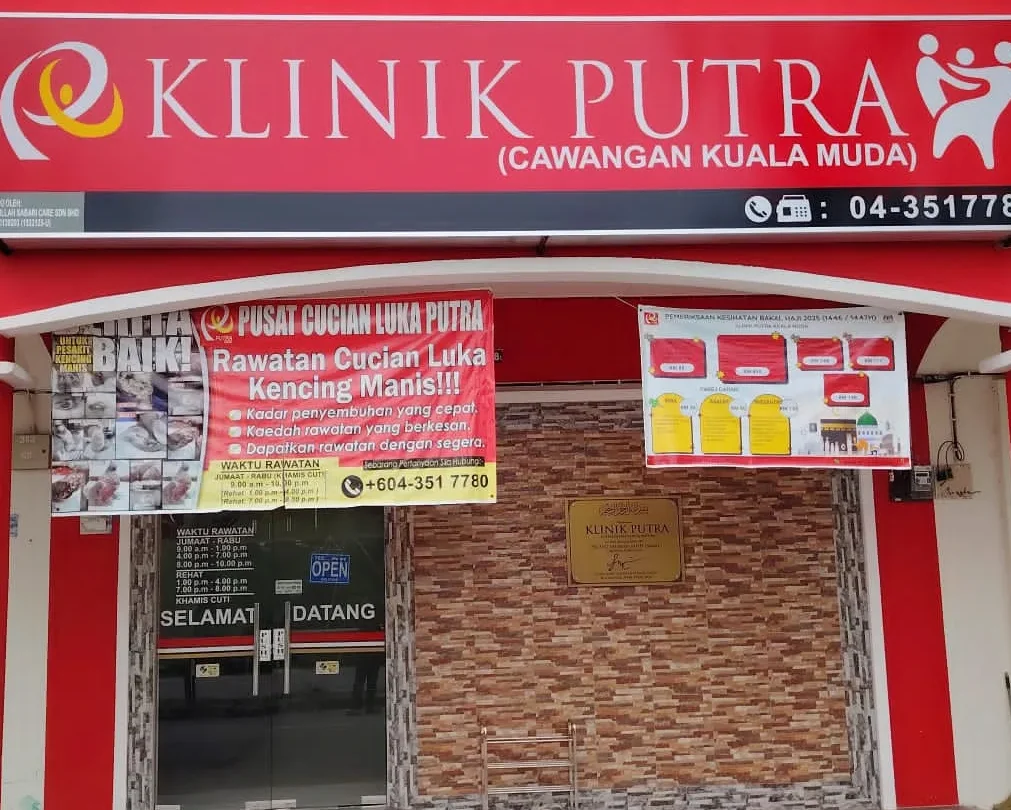 klinik putra simpang ampat