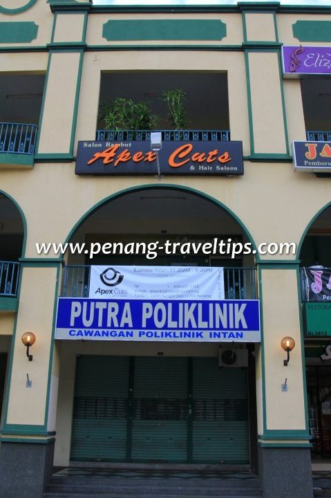 klinik putra sungai dua