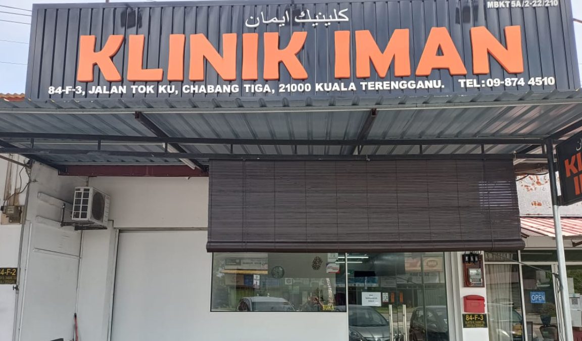 klinik safaa chabang tiga kuala terengganu