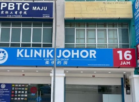 klinik segamat