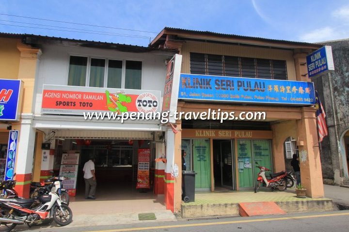 klinik seri pulau teluk kumbar