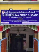 klinik sri krishna