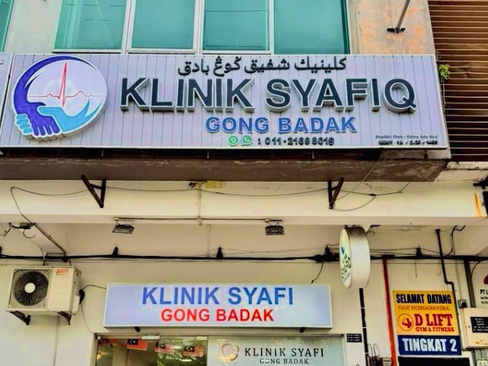 klinik syafiq gong badak