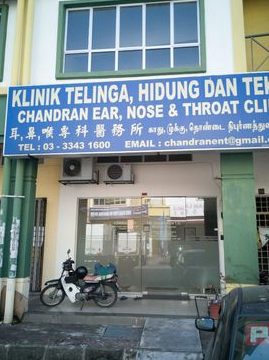 Klinik Telinga terbaik di Gurun 1 klinik telinga terbaik di gurun