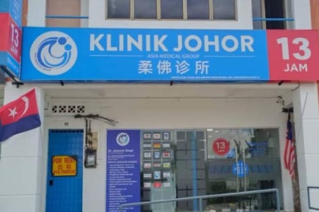 klinik telinga terbaik di kampung simpang renggam