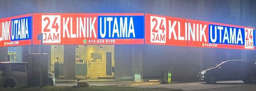 Klinik Utama 24 Jam Bandar Saujana Putra 1 klinik utama 24 jam bandar saujana putra