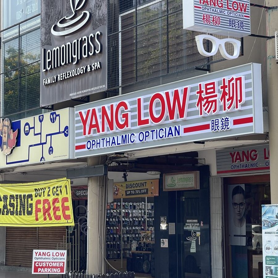 klinik yeo skin medical bintang jaya