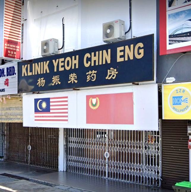 klinik yeoh chin eng