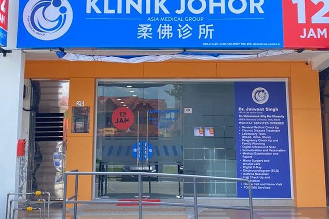 klinik zulfa pontian johor best scan bersama doktor wanita di pontian