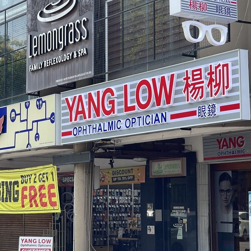 limbang family clinic