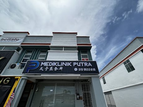 mediklinik putra kangar