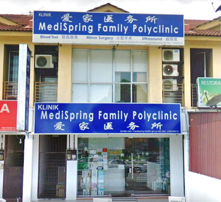 Medispring Family Polyclinic (Kulai) 1 medispring family polyclinic kulai