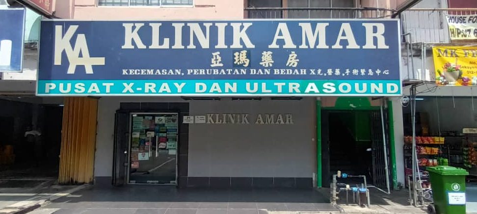 my amal clinic bukit sentosa