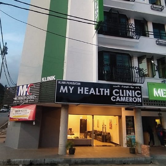 MY HEALTH CLINIC CAMERON 1 my health clinic cameron