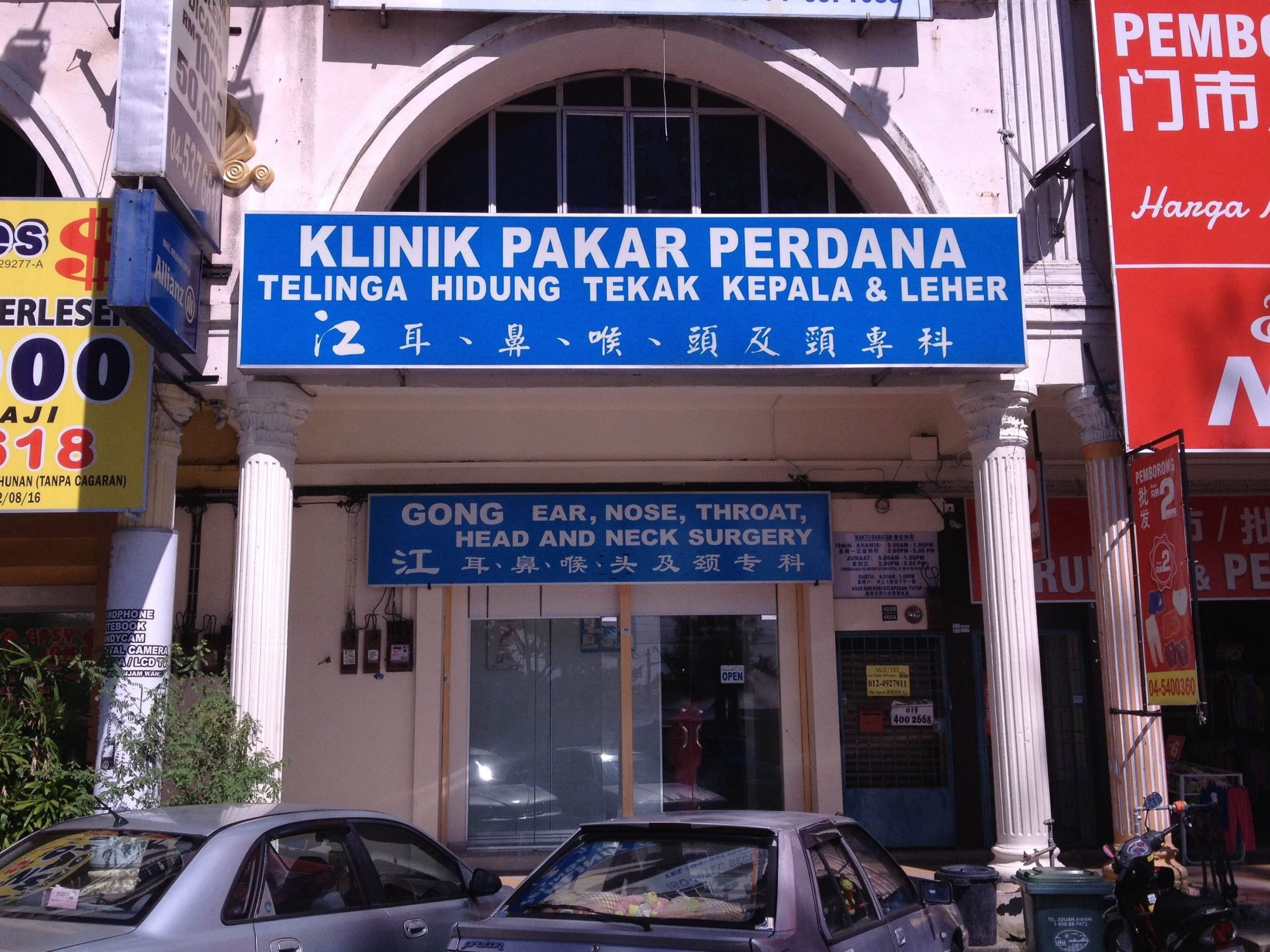 pakar klinik perdana scaled