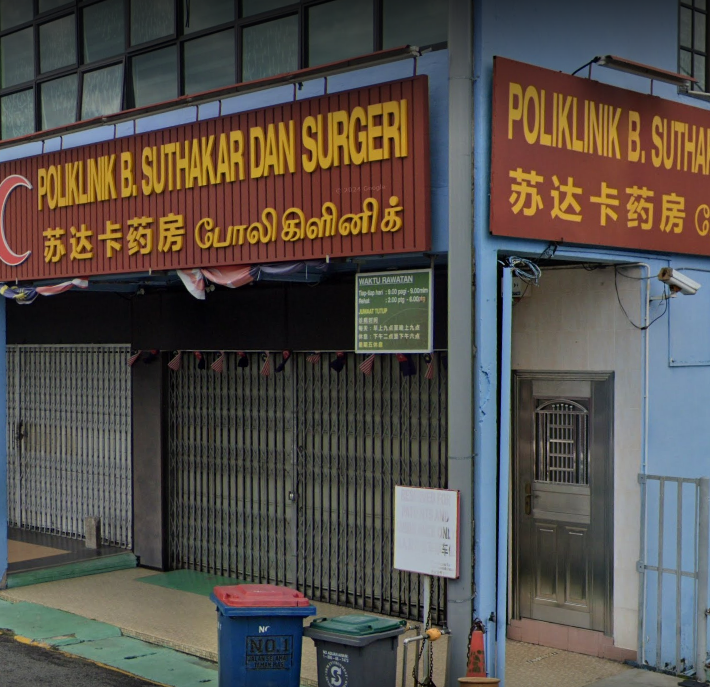 Poliklinik B Suthakar & Surgeri 1 poliklinik b suthakar surgeri