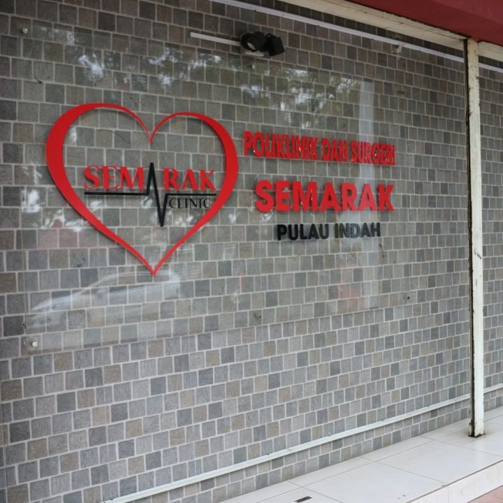 poliklinik indah dan surgeri