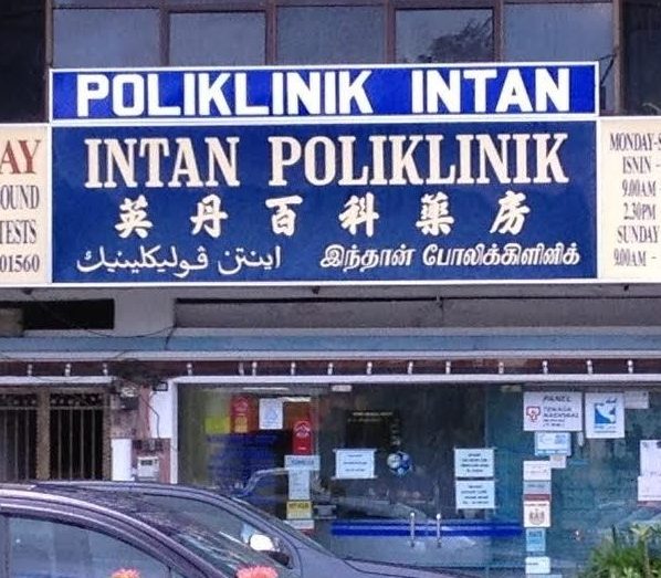 poliklinik intan