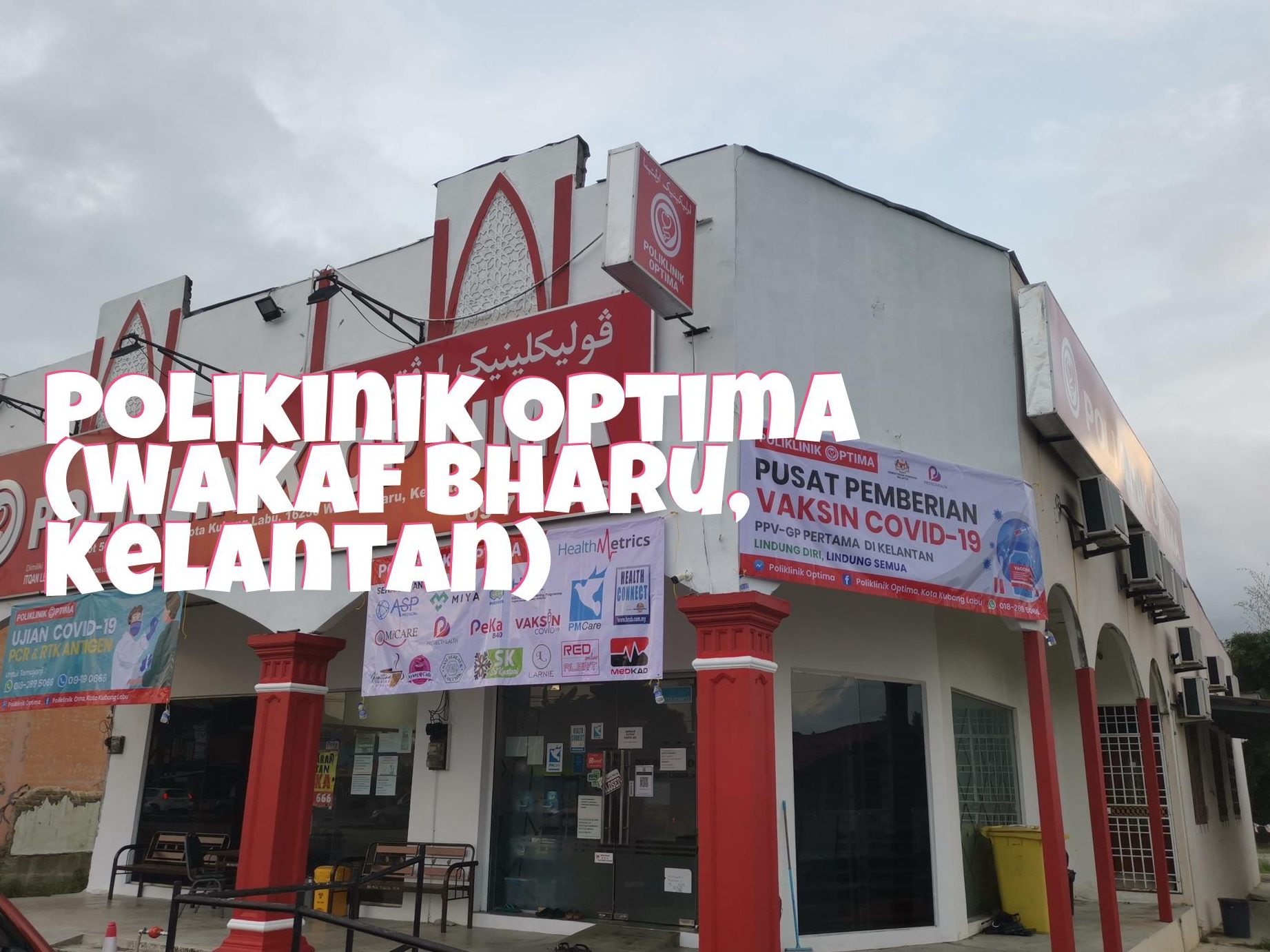 POLIKLINIK OPTIMA KOTA BHARU 1 poliklinik optima kota bharu