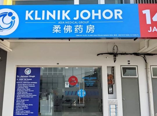 poliklinik pekan nenas