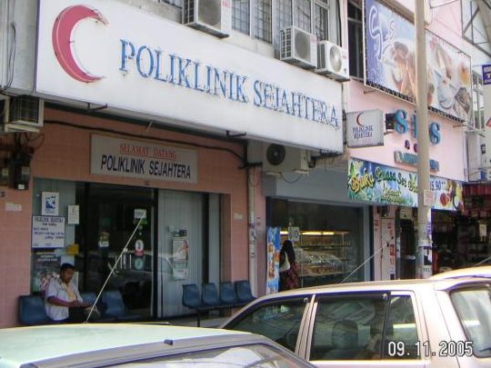 poliklinik sejahtera