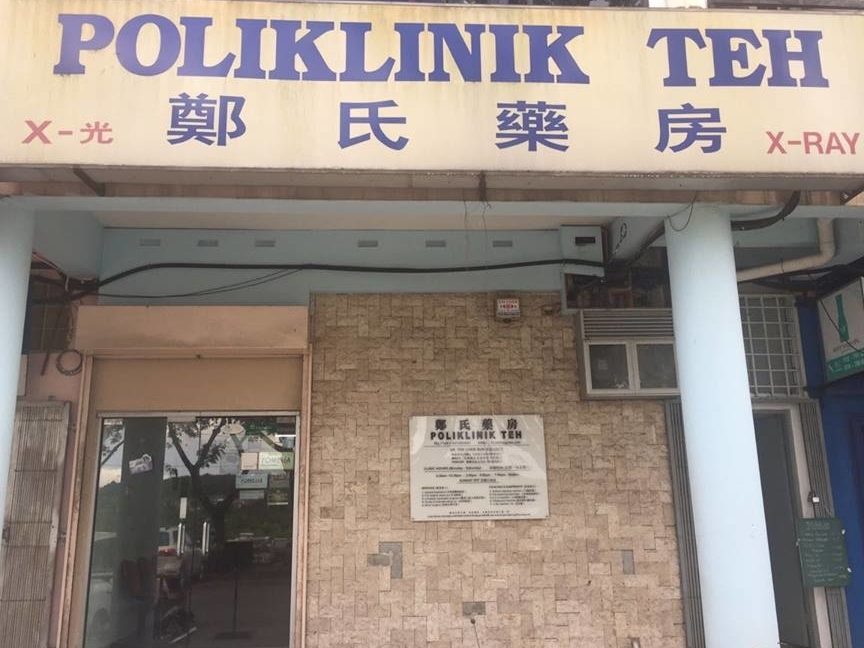 poliklinik teh taman kulai utama