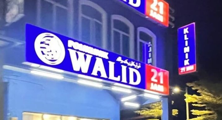 poliklinik walid kuala kangsar
