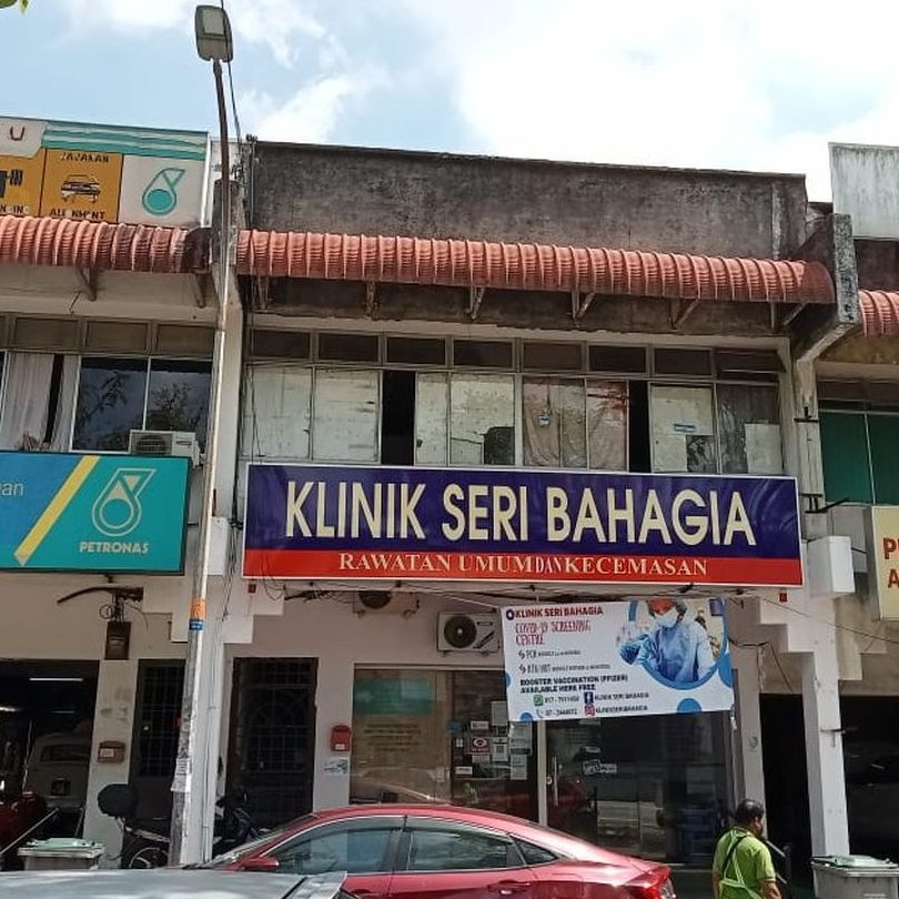 polyclinic healthcare and surgery 24 hours ulu tiram