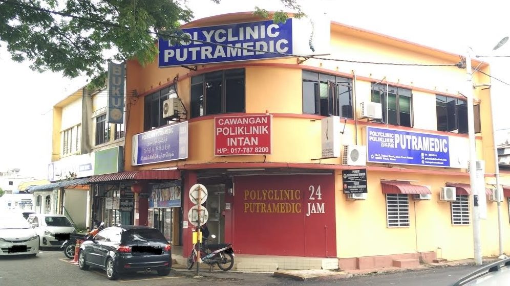 polyclinic putramedic
