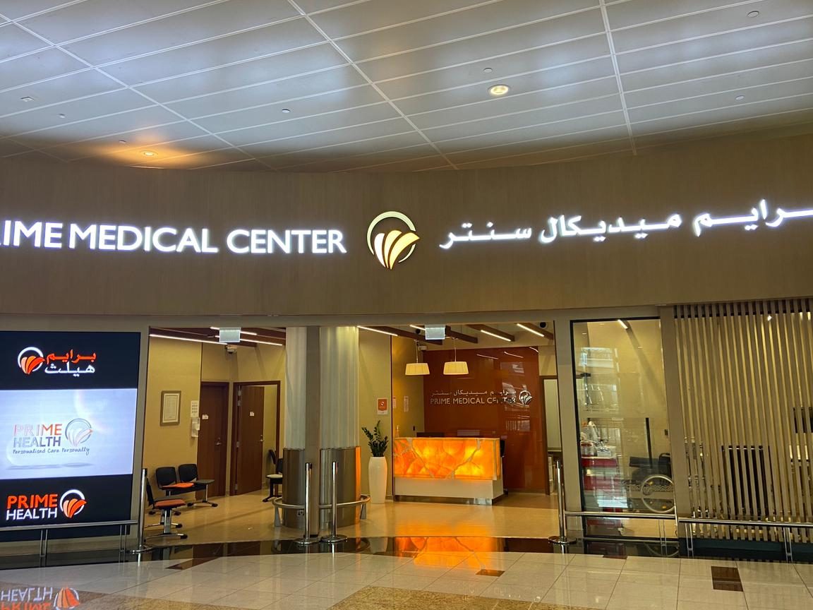 prime medical klinik