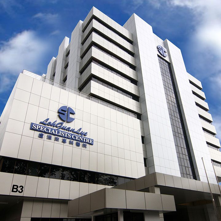 pusat pakar loh guan lye bangunan baru