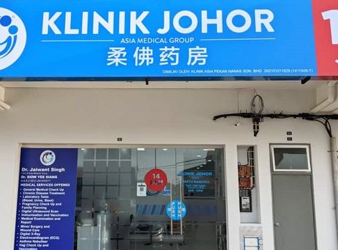 pusat pembersihan penjagaan telinga pekan nanas