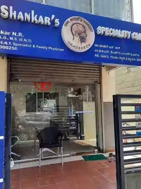 Shankar - Ear Nose Throat (ENT) Head& Neck Surgery Clinic 1 shankar ear nose throat ent head neck surgery clinic